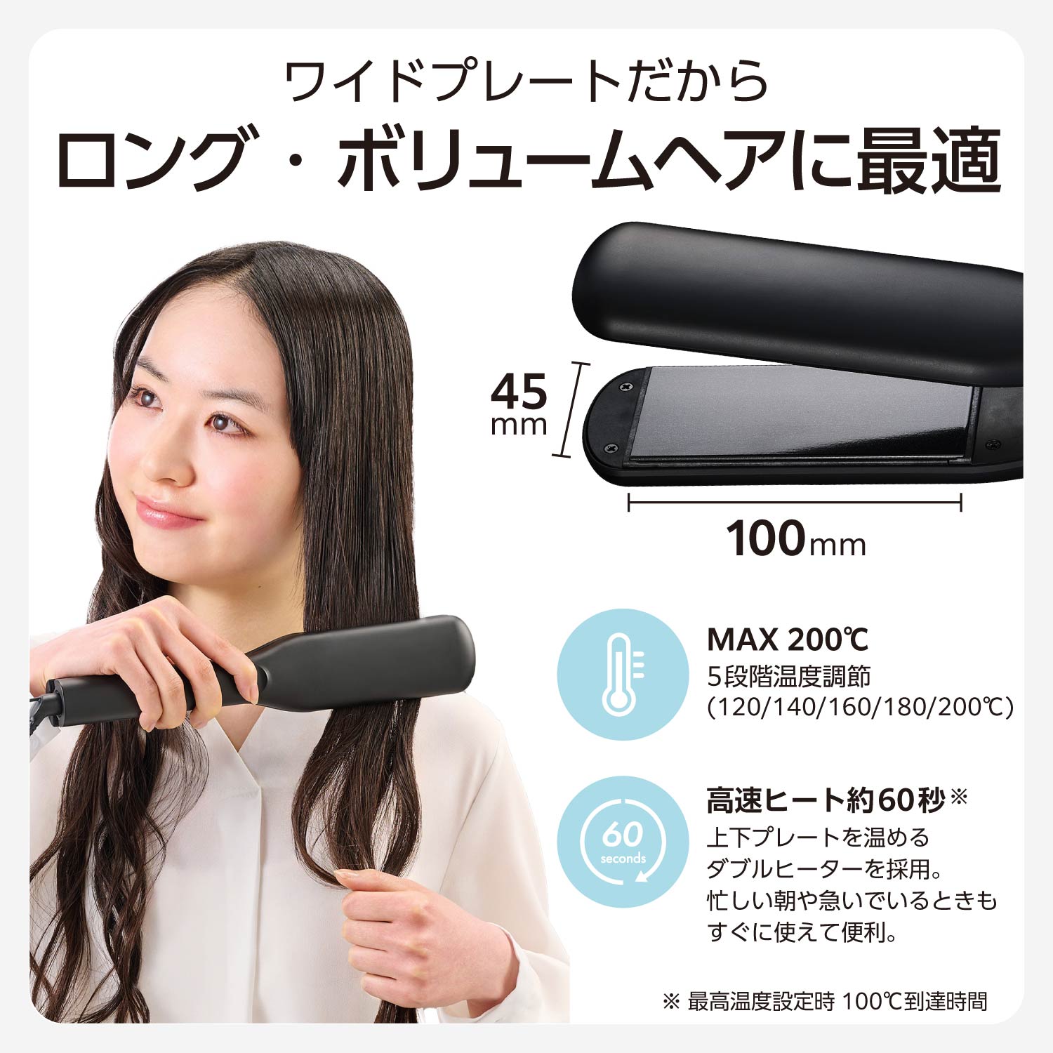 楽天市場】＼時短×艶髪／ ヘアアイロン ストレート カール 45mm