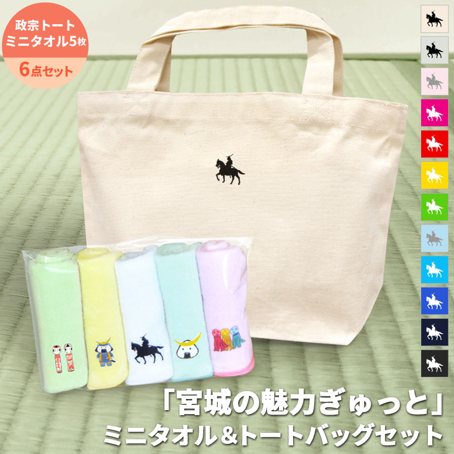 楽天市場】【3/1限定！P5倍×20％OFFクーポン】伊達政宗 トートバッグ