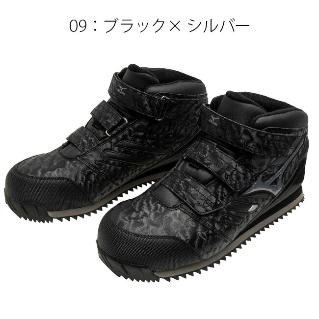 楽天市場】【即日発送可】ミズノ mizuno 安全靴 作業靴 ALMIGHTY WT