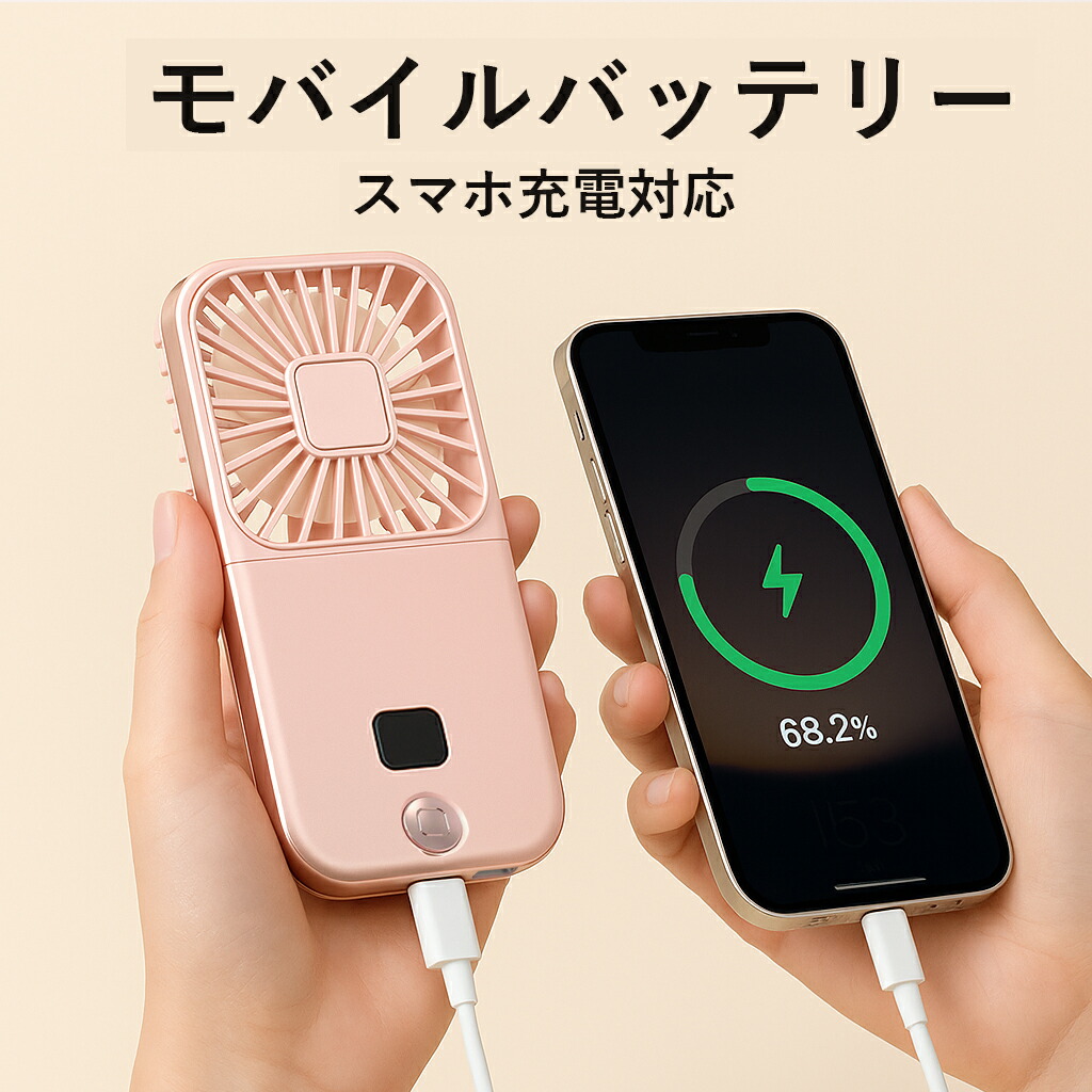 楽天市場】＼2025最新登場！冷却プレート搭載／ハンディファン 7WAY 首