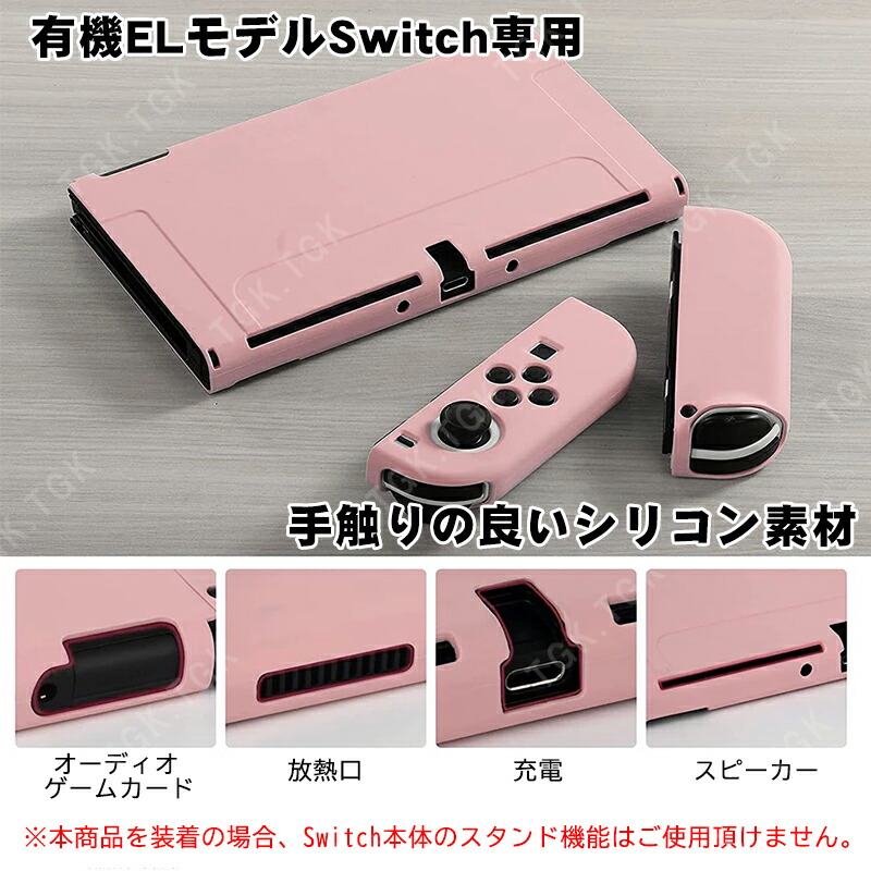 楽天市場】Nintendo Switch2 Switch 通常モデル 有機ELモデル 本体