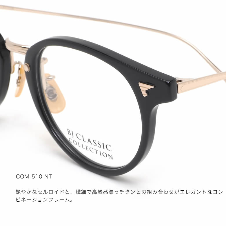 楽天市場】BJクラシックコレクション COM-510 NT 46サイズ ニュー