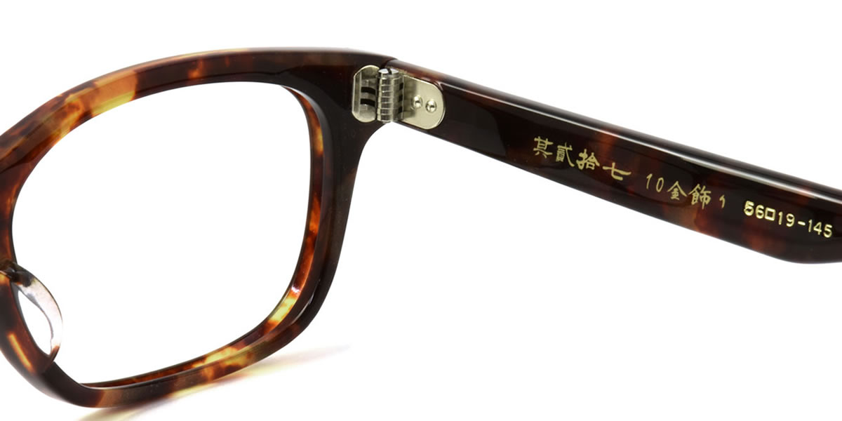 楽天市場】匠 角矢甚治郎作 メガネ 其貳拾七 ル 56サイズ 27 二十七