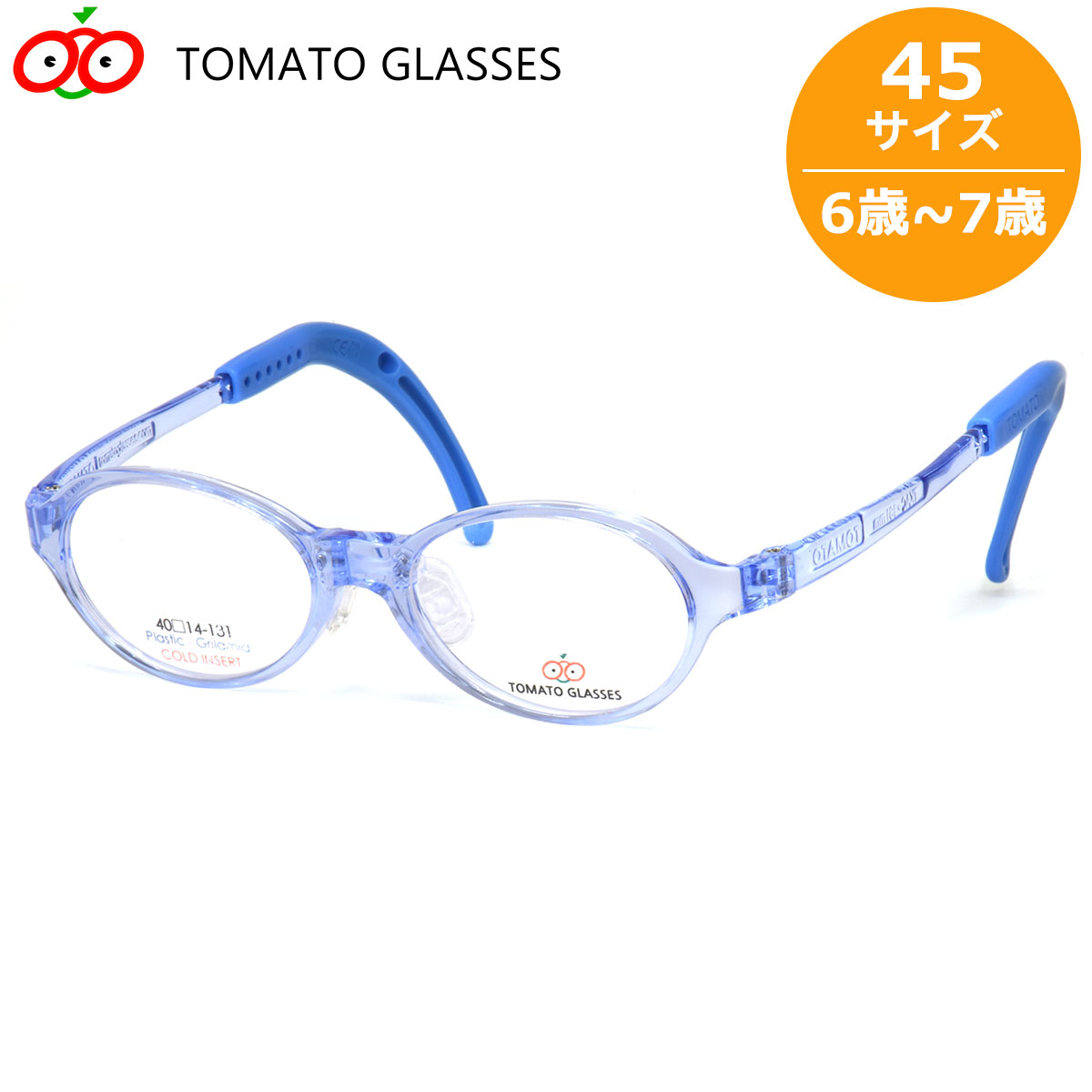 楽天市場】トマトグラッシーズ TKAC 504 45 キッズ メガネ TOMATO