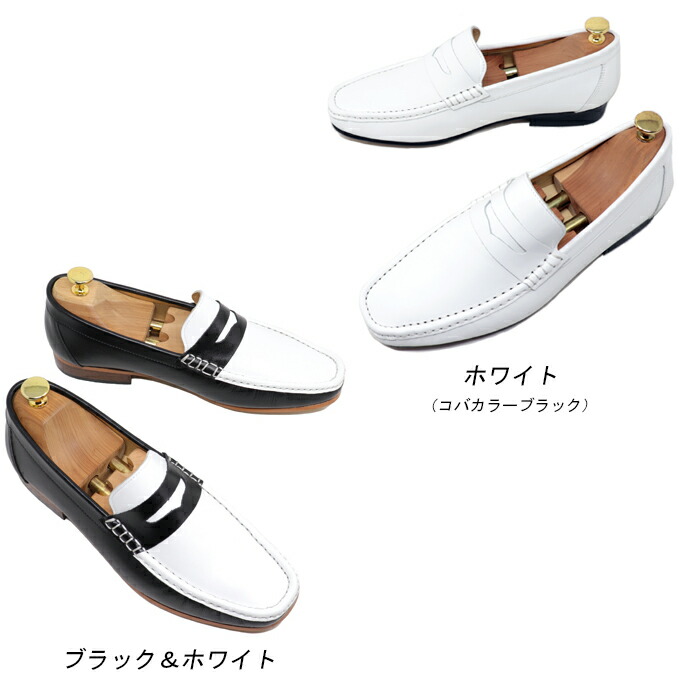 楽天市場】送料無料 ハンドメイド 本革 メンズ コンビ ローファー 白