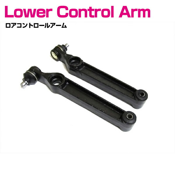 スイフト ロアアーム」の人気商品一覧 | 安い商品を通販サイトから探す