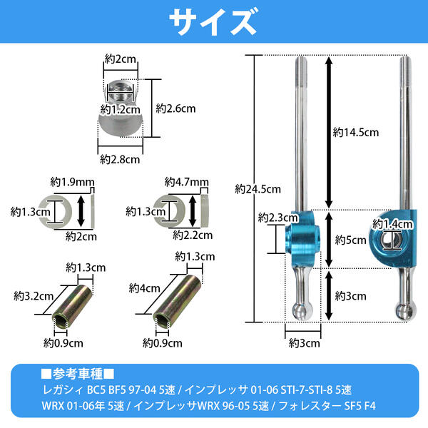 楽天市場】スバル レガシィ BC5 BF5 97-04 クイックシフト クイック