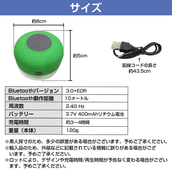 楽天市場】防水 Bluetooth スピーカー ワイヤレス グリーン/緑