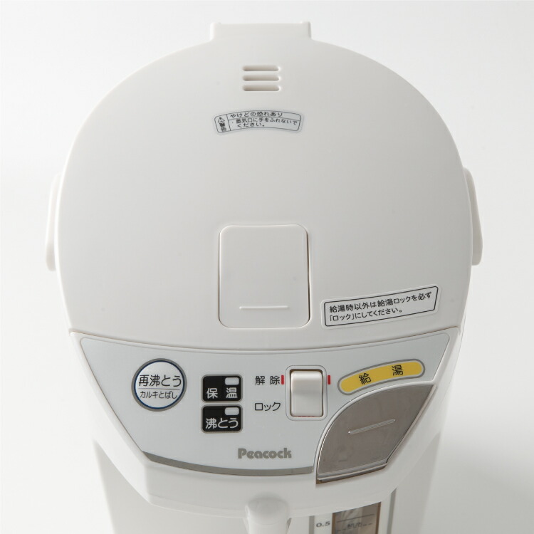 楽天市場】【公式】ピーコック 電気ポット 4l 保温 大容量 電気保温