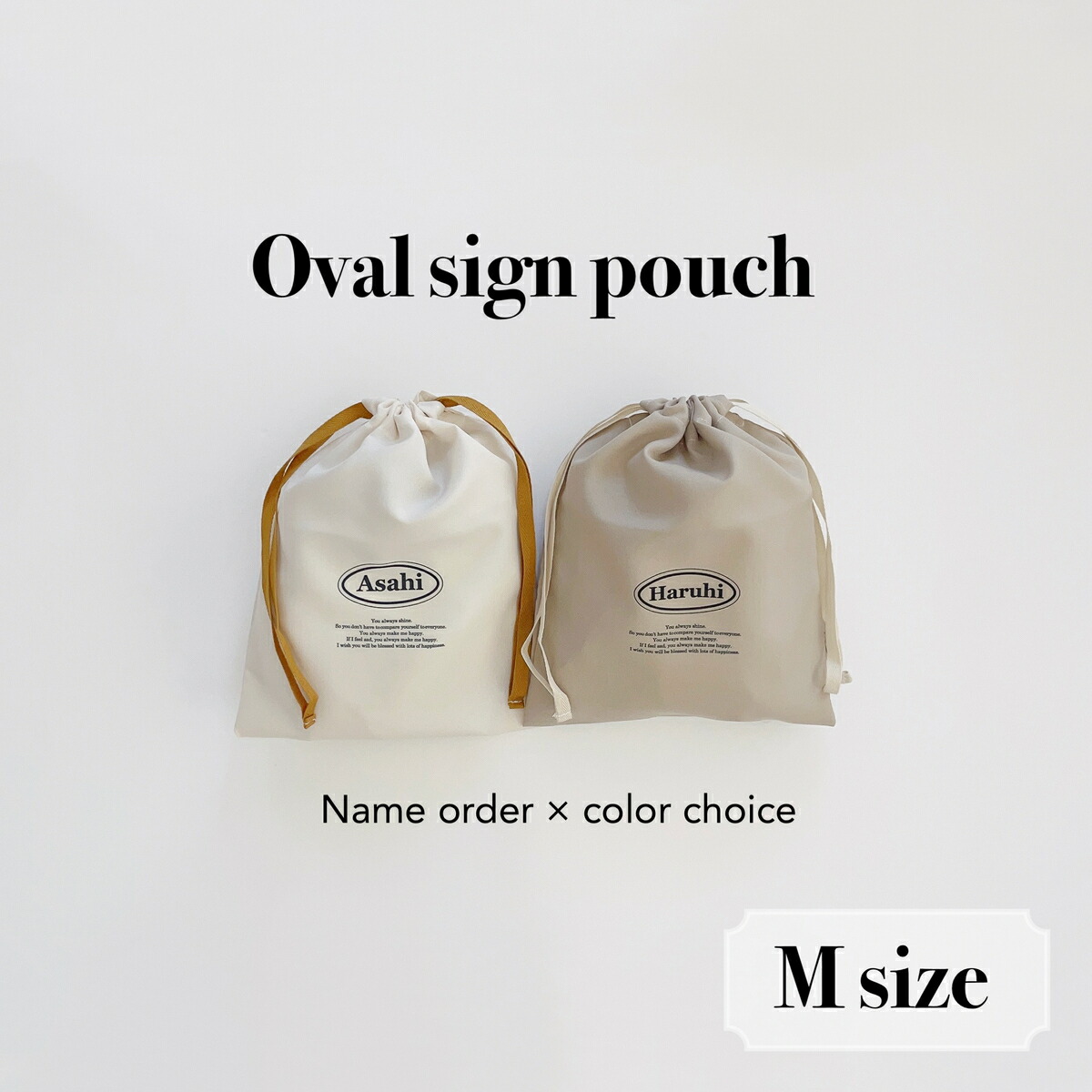 楽天市場】名入れ巾着オーバルサイン Mサイズ 単品販売 選べるお色