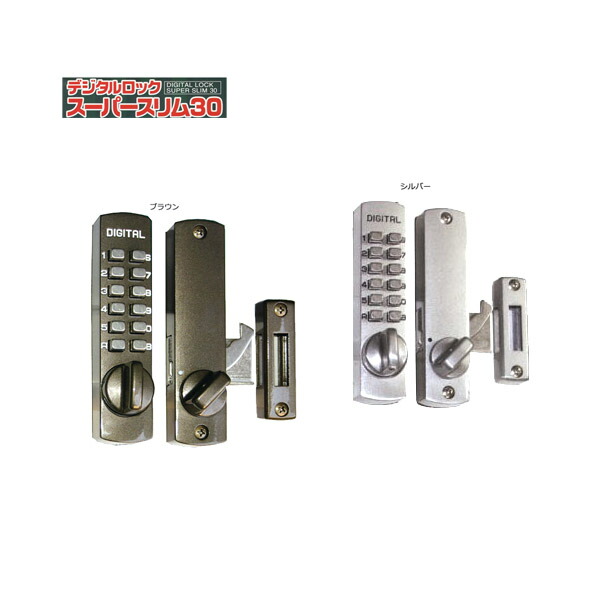 しょう 904545天板穴 ワンタッチロック しょう 904545天板穴