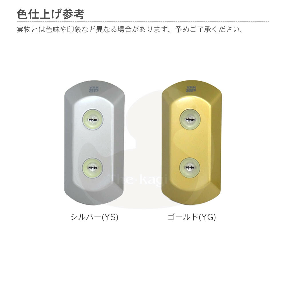 楽天市場】YKK シリンダー HH3K-16709 外観右吊元 キー5本付 玄関ドア