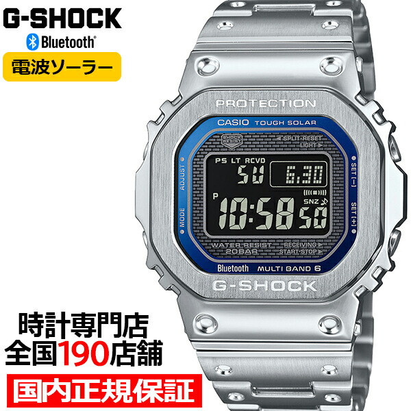 gmw-b5000d-2jf.jpg