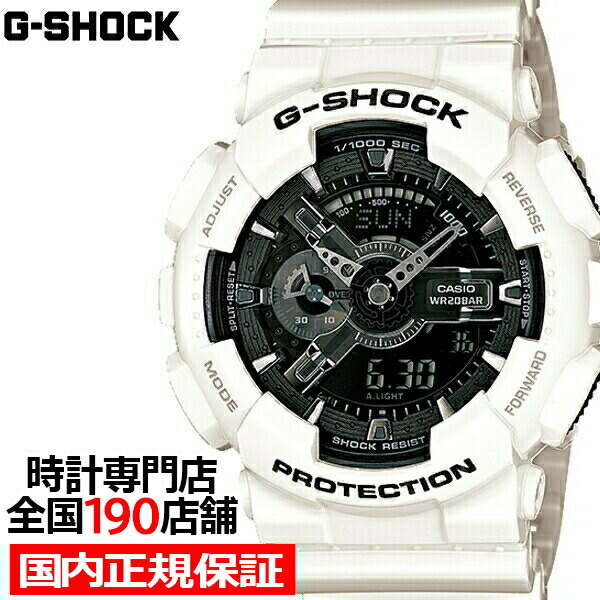 楽天市場】G-SHOCK GA-110GW-7AJF カシオ メンズ 腕時計 アナデジ