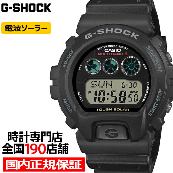 楽天市場】【1日はポイント最大41倍＆10%OFFクーポン】G-SHOCK