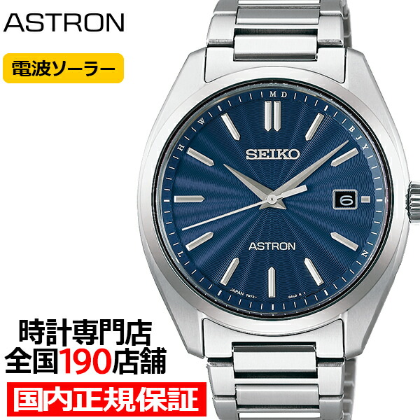 楽天市場】【1日はポイント最大41倍＆10%OFFクーポン】セイコー