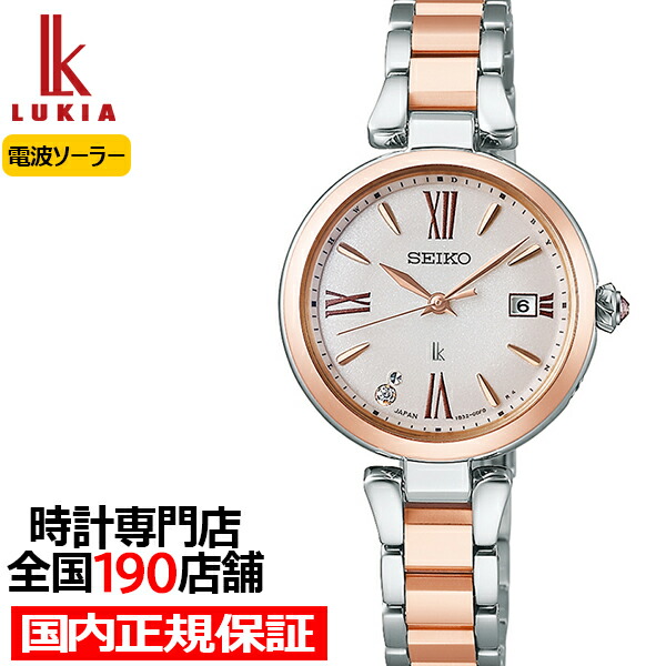 楽天市場】【1日はポイント最大41倍＆10%OFFクーポン】セイコー ルキア
