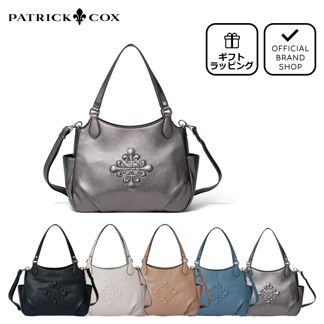 楽天市場】【正規販売店】PATRICK COX アーロ 2WAYトート ［パトリック