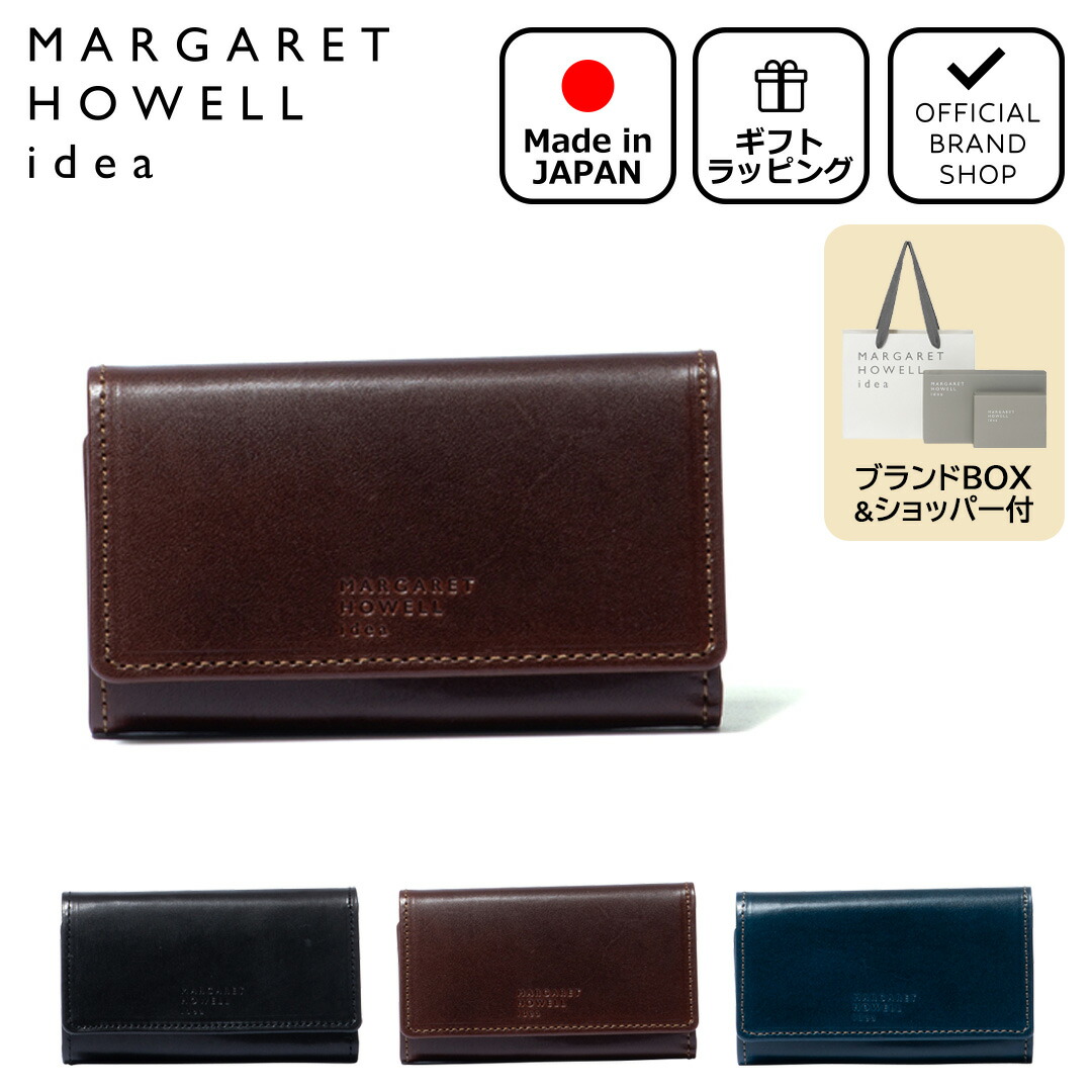 楽天市場】【正規販売店】MARGARET HOWELL idea エージングエフェクト