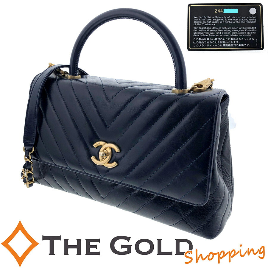 楽天市場】シャネル ココハンドル 2WAY バッグ ネイビー シェブロン V
