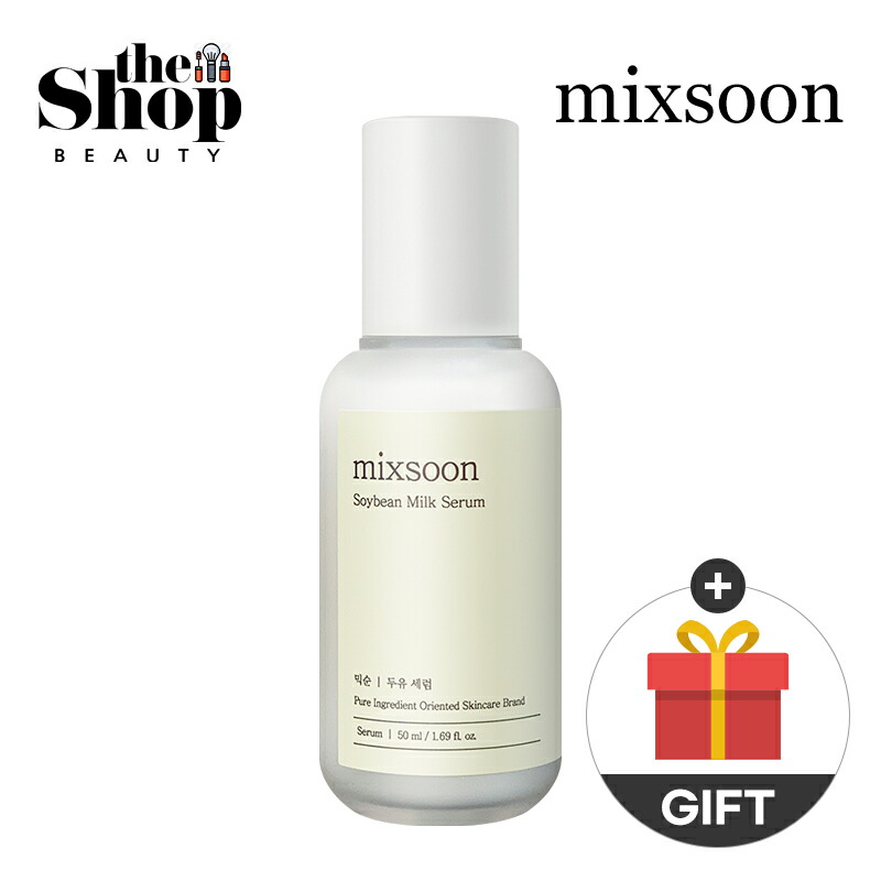 楽天市場】[mixsoon ミクスン] ソイビーンミルクセラム 50ml