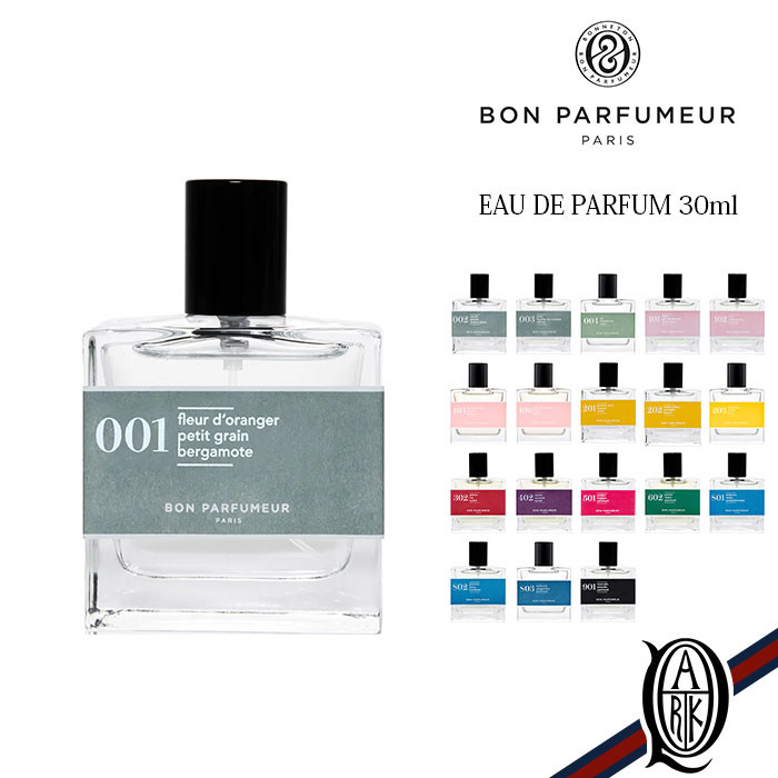 楽天市場】【正規取扱店】BON PARFUMEUR (ボン パフューマー) 901