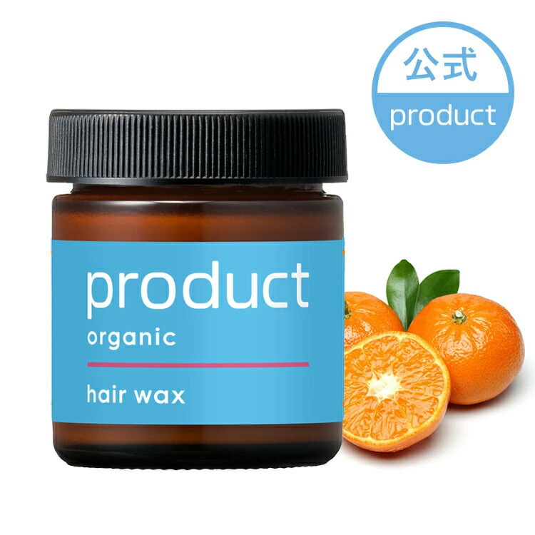楽天市場】【公式】ヘアワックス / product（ザ・プロダクト