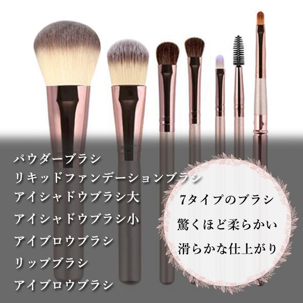 楽天市場】メイクブラシセット メイクブラシ セット 7本 天然毛 馬毛