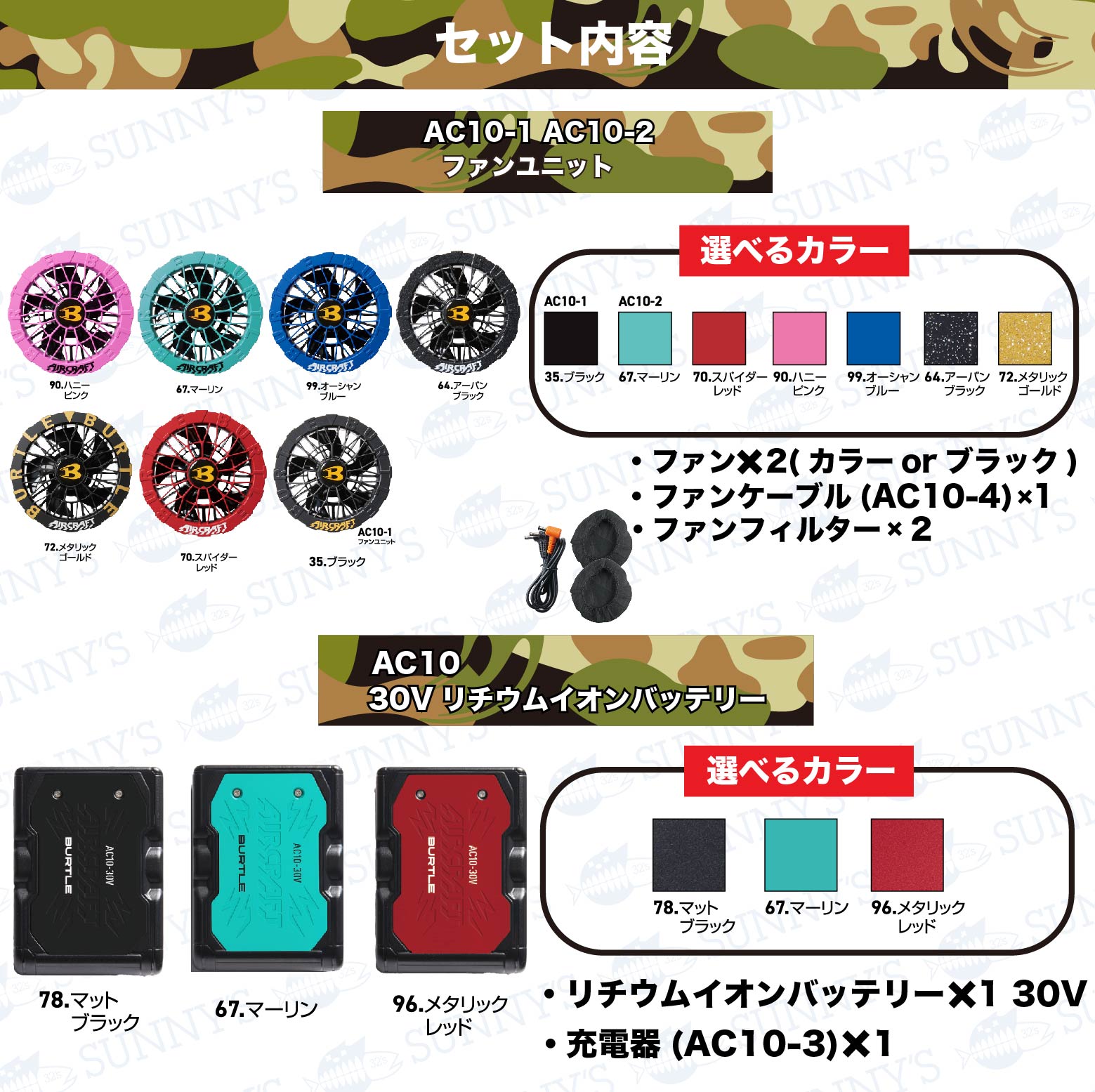 楽天市場】【日本最速予約!!】2026 最新 バートル BURTLE 空調服 30V