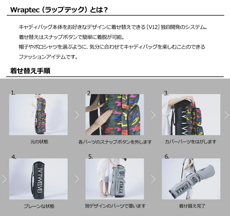 楽天市場】V12 ゴルフ ×ディズニーコラボ 8.5型 キャディバッグ MICKEY