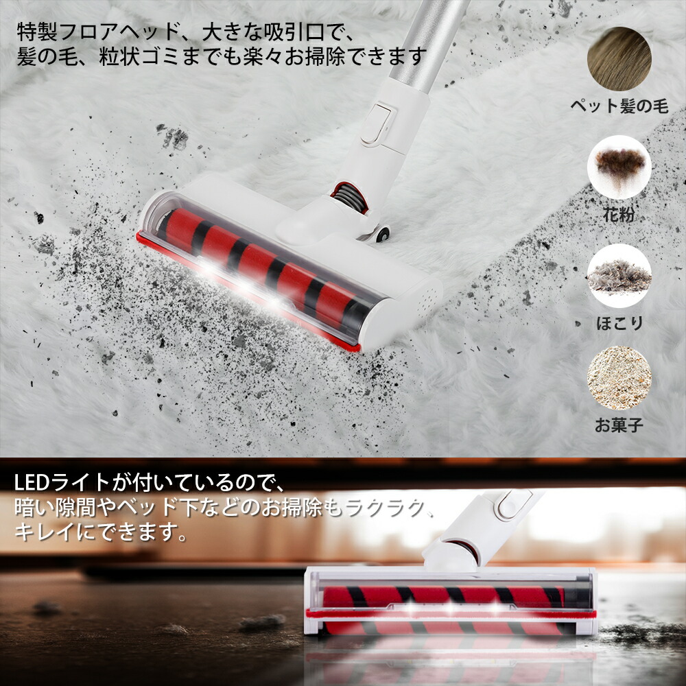 楽天市場】掃除機 コードレス サイクロン 22000Pa LEDランプ付き 軽量