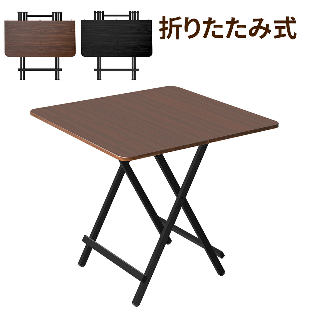 楽天市場】[2月25日限定ポイント10倍]折りたたみ テーブル 机 木製