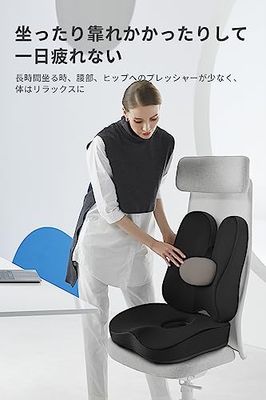 楽天市場】Gadeel 低反発 座布団＆腰クッション 2点セット 人間工学