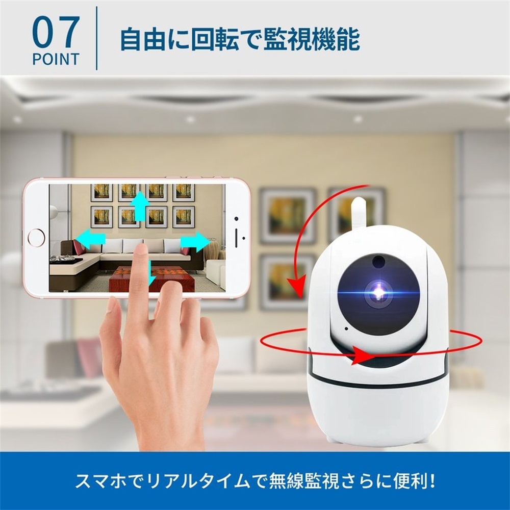 楽天市場】ペットカメラ 防犯カメラ ベビーモニター 玄関 小型 家庭用