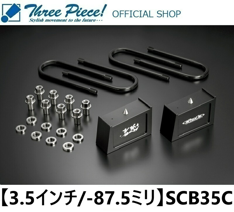 楽天市場】玄武 3.5の通販