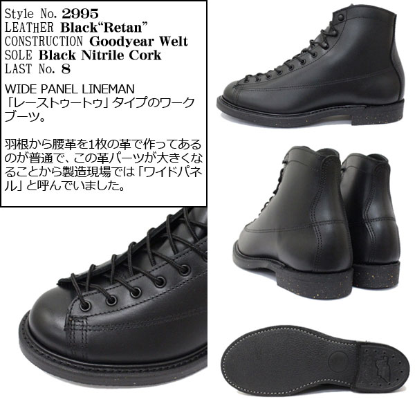 楽天市場】正規取扱店 REDWING(レッドウィング) 2995 Lineman Boot