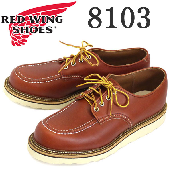 楽天市場】正規取扱店 RED WING(レッドウィング) 8103 Work Oxford