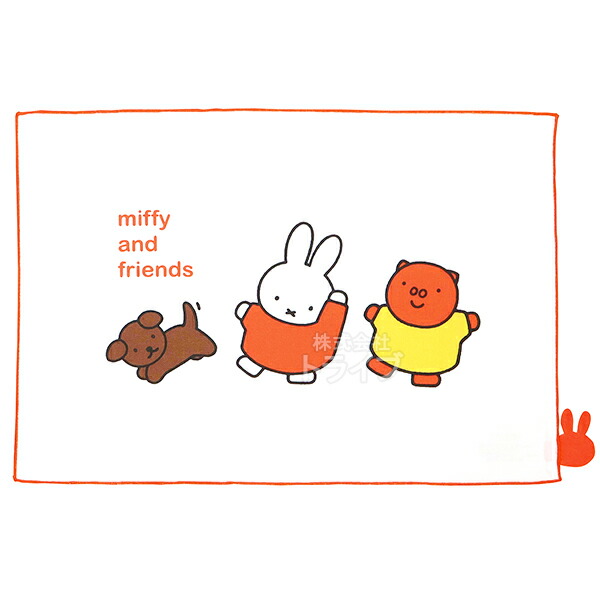 ミッフィー 60周年記念 ランチマット 20枚セット ミッフィー 60周年