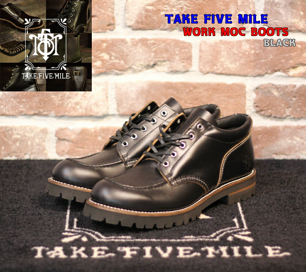 楽天市場】TAKE FIVE MILE WORK MOC BOOTS BLACK テイクファイブマイル