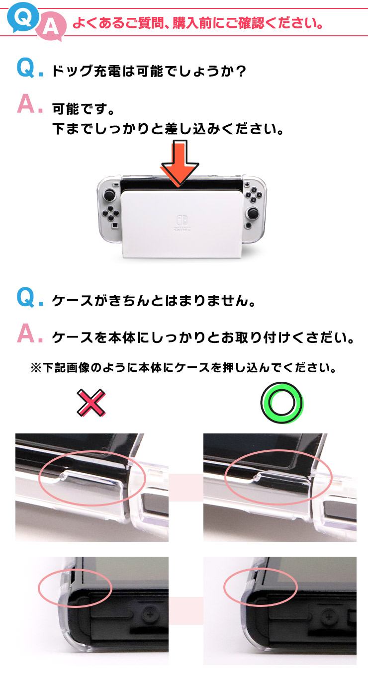 楽天市場】【LINE登録で10％OFF】 Nintendo Switch 有機ELモデル
