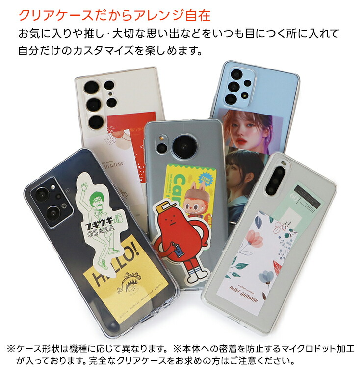 楽天市場】【25日は店内ポイント5倍】 iPhone SE 初代 第一世代 ケース