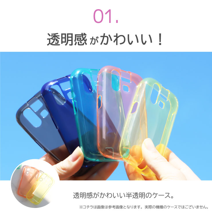 楽天市場】【LINE登録で10％OFF】 キッズフォン3 ケース カバー カラー