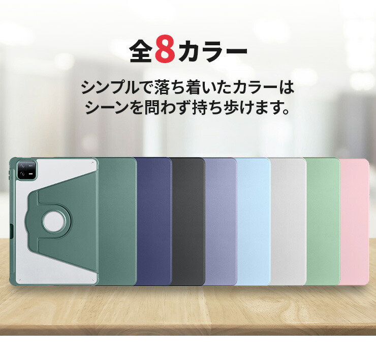 楽天市場】【LINE登録で10％OFF】 Xiaomi Pad 6 Xiaomi Pad 6 Pro 11