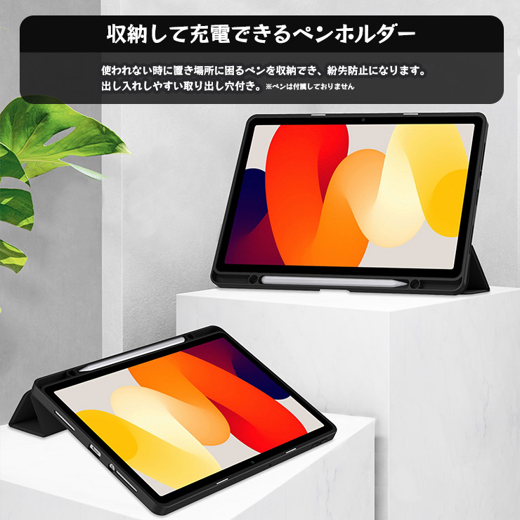 楽天市場】【25日は店内ポイント5倍】 Xiaomi Redmi Pad SE 11インチ