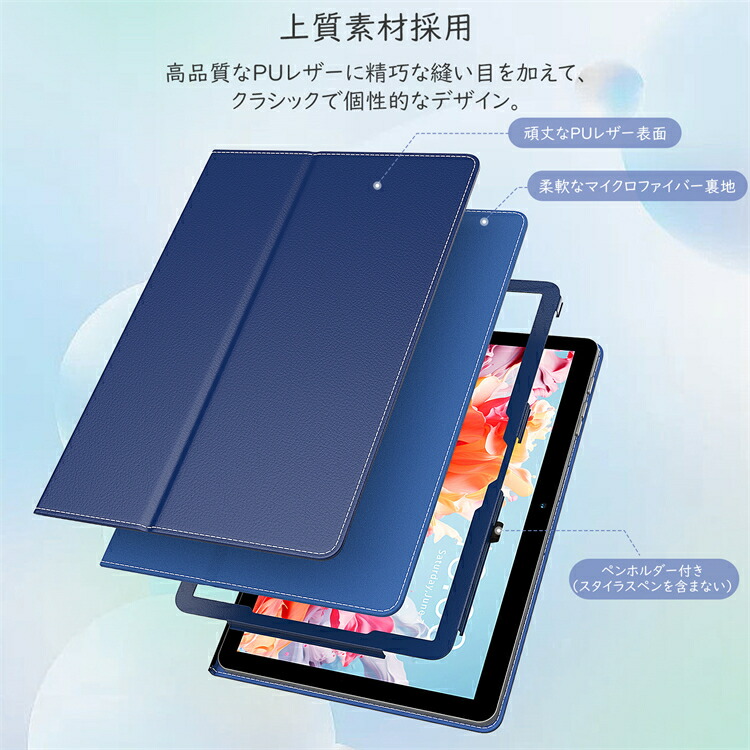 楽天市場】TECLAST P30T/P30 ケース ODEA A10 ケース Android 14 8コア