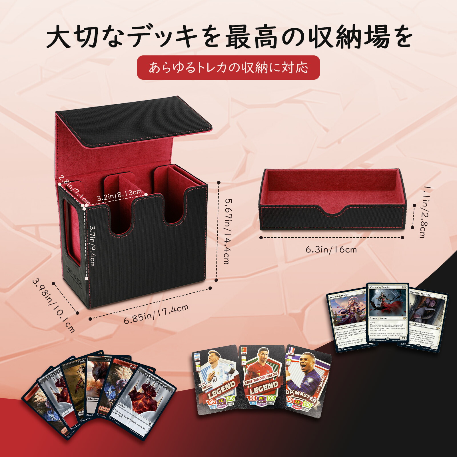 MTG FF 統率者 サプライ デッキケース スリーブ セット MTG FF 統率者