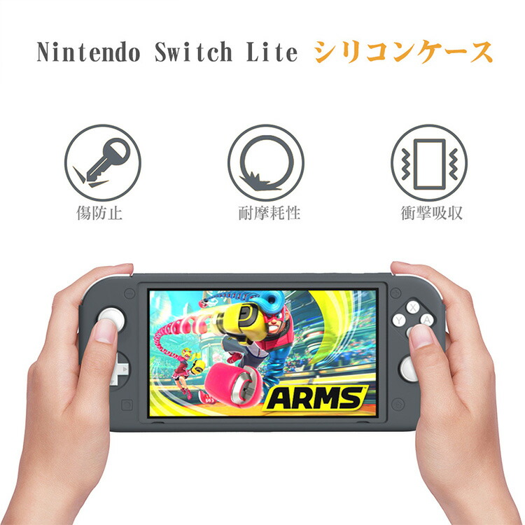 楽天市場】Nintendo Switch Lite ケース カバー ターコイズ Switch