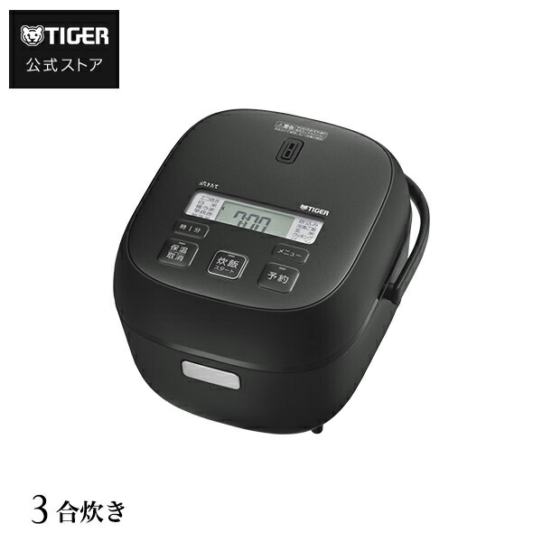 タイガー JBS-A055」の人気商品一覧 | 安い商品を通販サイトから探す