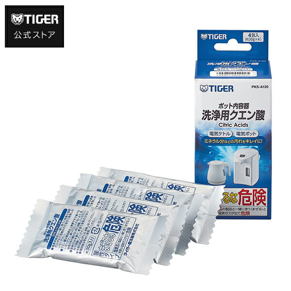 楽天市場】電気ポット 内容器 洗浄用 クエン酸 PKS-A120 タイガー
