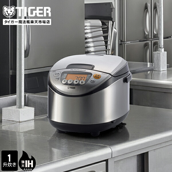 楽天市場】7/21発売 IH 炊飯器 業務用 1升 JIK-P180 遠赤3層土鍋
